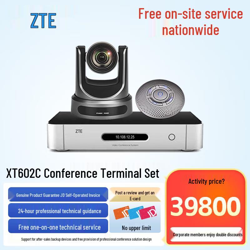 ZTE ZXV10 XT602C Video Conferencing Terminal (CN version)