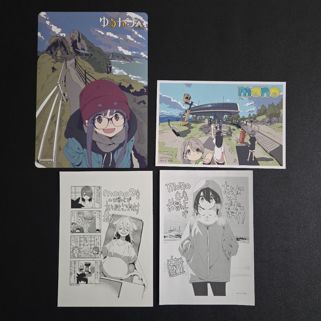 [USED] mono Yurukyan Bonus Illustration Card Illustration Paper Board