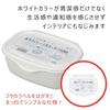 Disinfecting Sheet Case, White