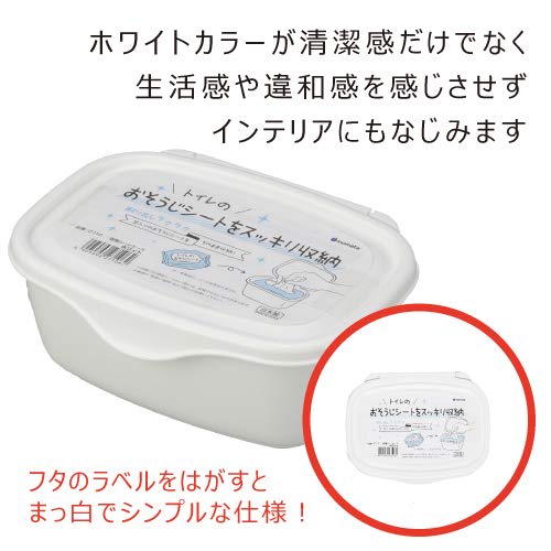 Disinfecting Sheet Case, White
