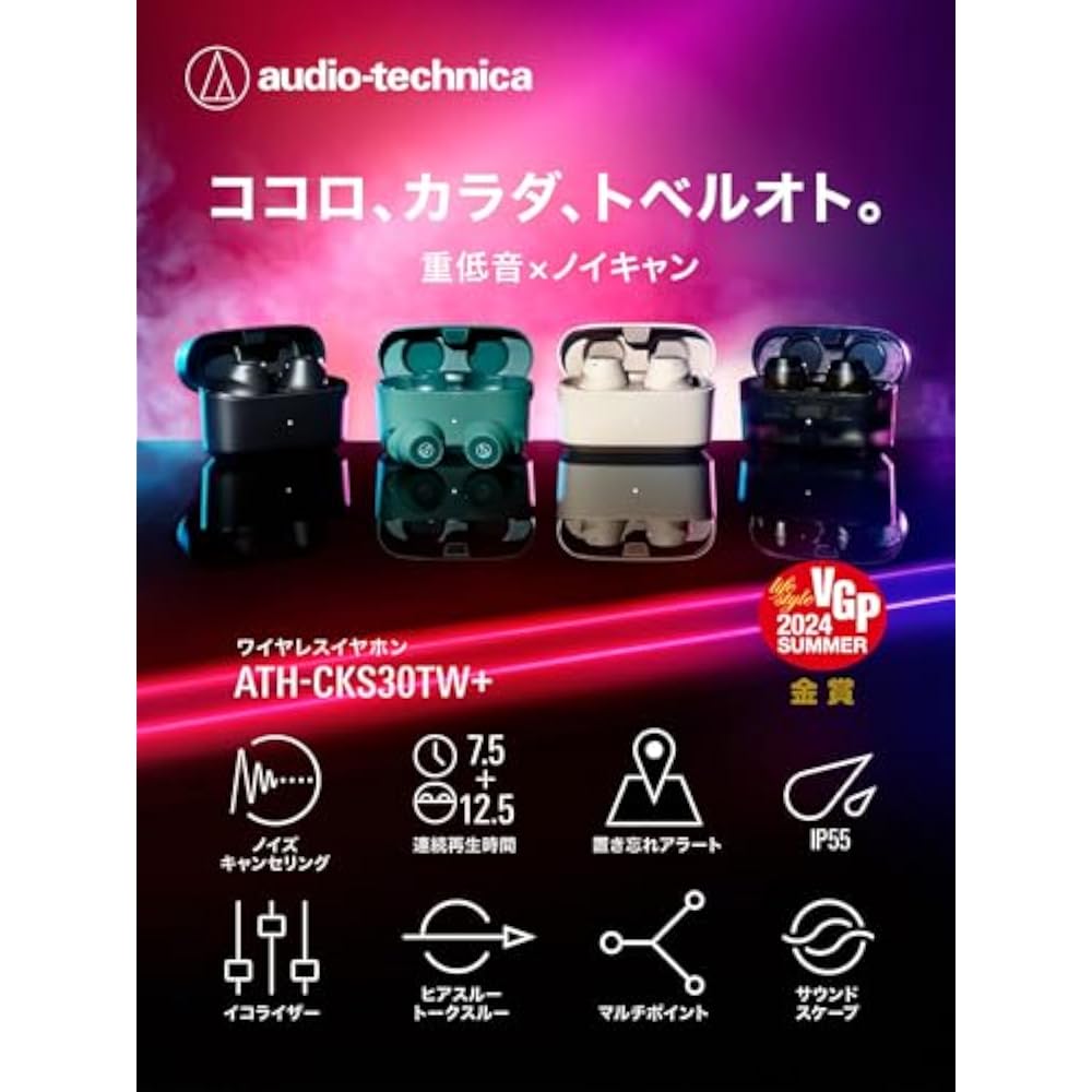 Audio-Technica ATH-CKS30TW+(E) Wireless Earbuds: Bluetooth, Noise Canceling, Deep Bass, Up to App...