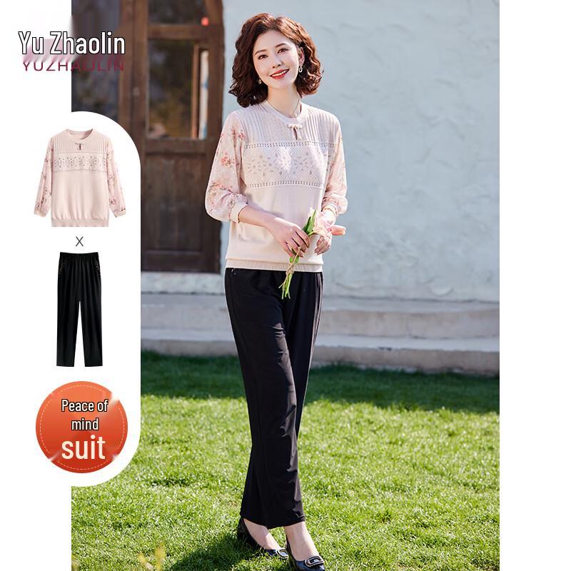 Yu Zhaolin Women's Ice Silk Seven-Quarter Sleeve Top & Pants Set