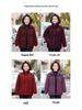 2025 Women's Plush Cotton Jacket: Thick, Fleece-Lined Outerwear for Middle-Aged and Elderly, Ideal for Autumn and Winter.
