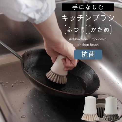 Marna Antibacterial Kitchen Brush (Hard/White/Mini) for Dishwashing, Frying Pans, and Sinks (Handled/Freestanding) Kitchen Brush K786W