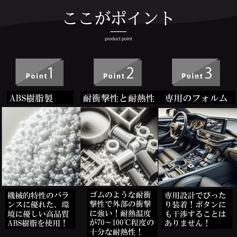 Uni Nissan Kicks Air Conditioning Dial Ring Cover, Side Air Conditioning Ring, Red/Blue, Set