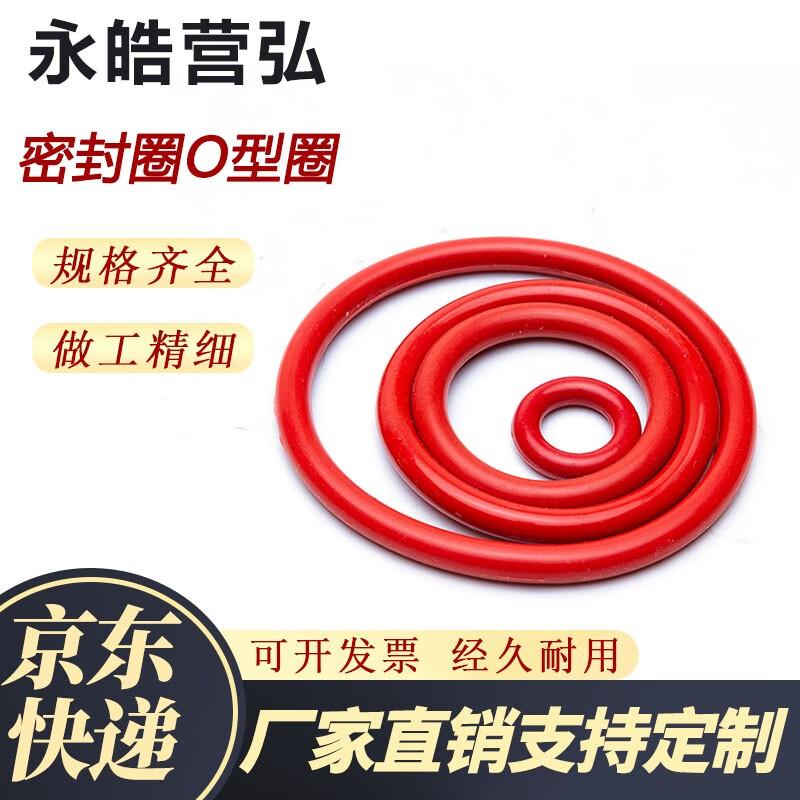 Yonghao Yinghong Red Silicone O-Ring Seals 21mm OD