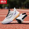 Warrior Men's 5950 Thick Sole Casual Sports Shoes