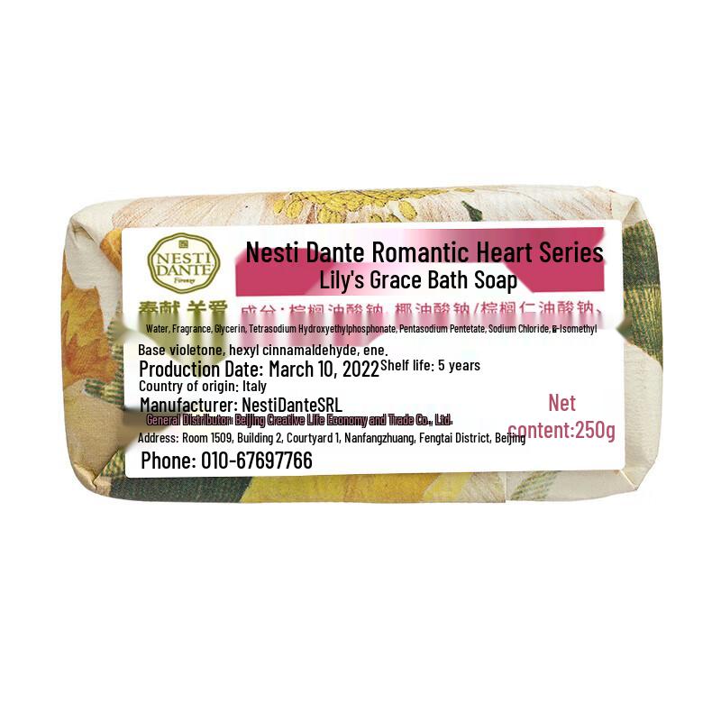 

Nesti Dante Romantic Lily Bath Soap