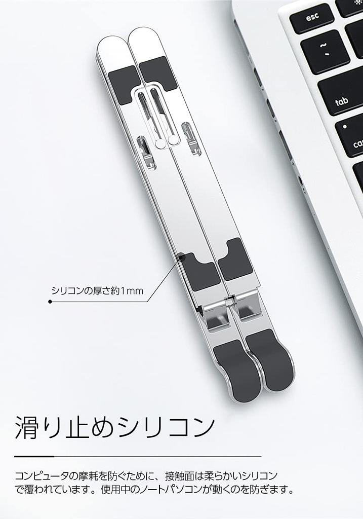 SPARKSHIP Foldable Laptop Lightweight Aluminum with Dedicated Silver ALS-S Stand, Case,