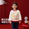 YEEHOO Kids' Festive Knit Round Neck Sweatshirt