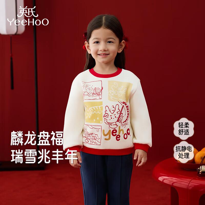 YEEHOO Kids  Festive Knit Round Neck Sweatshirt 90