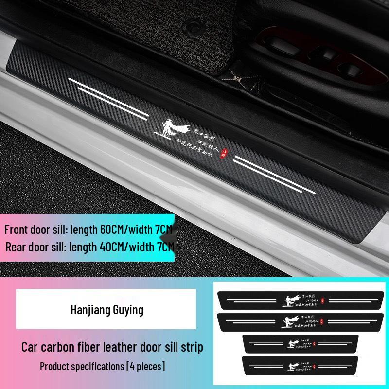 Car Door Sill Protector Carbon Fiber Anti-Scratch Step Guard