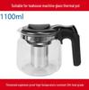 ZISIZ Metal Tea Brewing Pot for AUX Tea Bar Water Dispenser