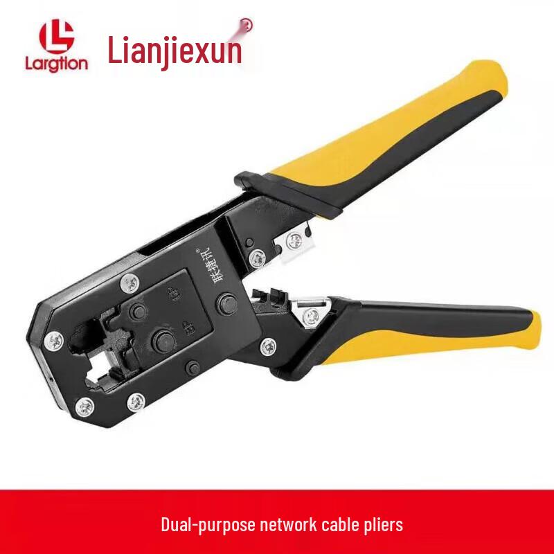 Lianjiexun 318 Dual-use Network Cable Crimping Tool