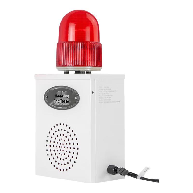Hangxing Smart Voice Prompt Sound & Light Alarm