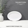 A5 White Melamine High-Temperature-Resistant Noodle and Soup Bowl, Ramen Bowl, Rice Noodle Roll Plate, Vegetable Plate.