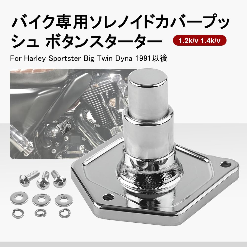 GZYF Harley Solenoid Cover Starter Push Button Switch 1.2k/v 1.4k/v Aluminum Compatible with Harley Sportster Big Twin Dyna