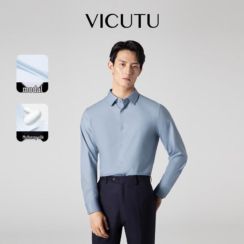 

VICUTU Men s Shimmer Long Sleeve Business Shirt 40 (170/92B)