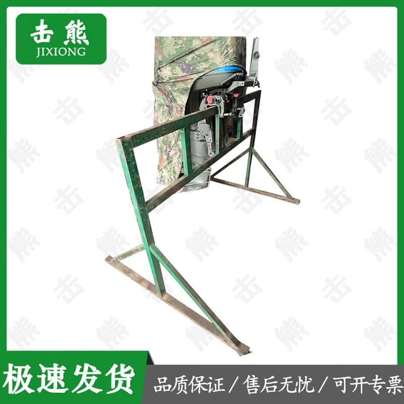 JIXIONG Outboard Motor and Boat Equipment