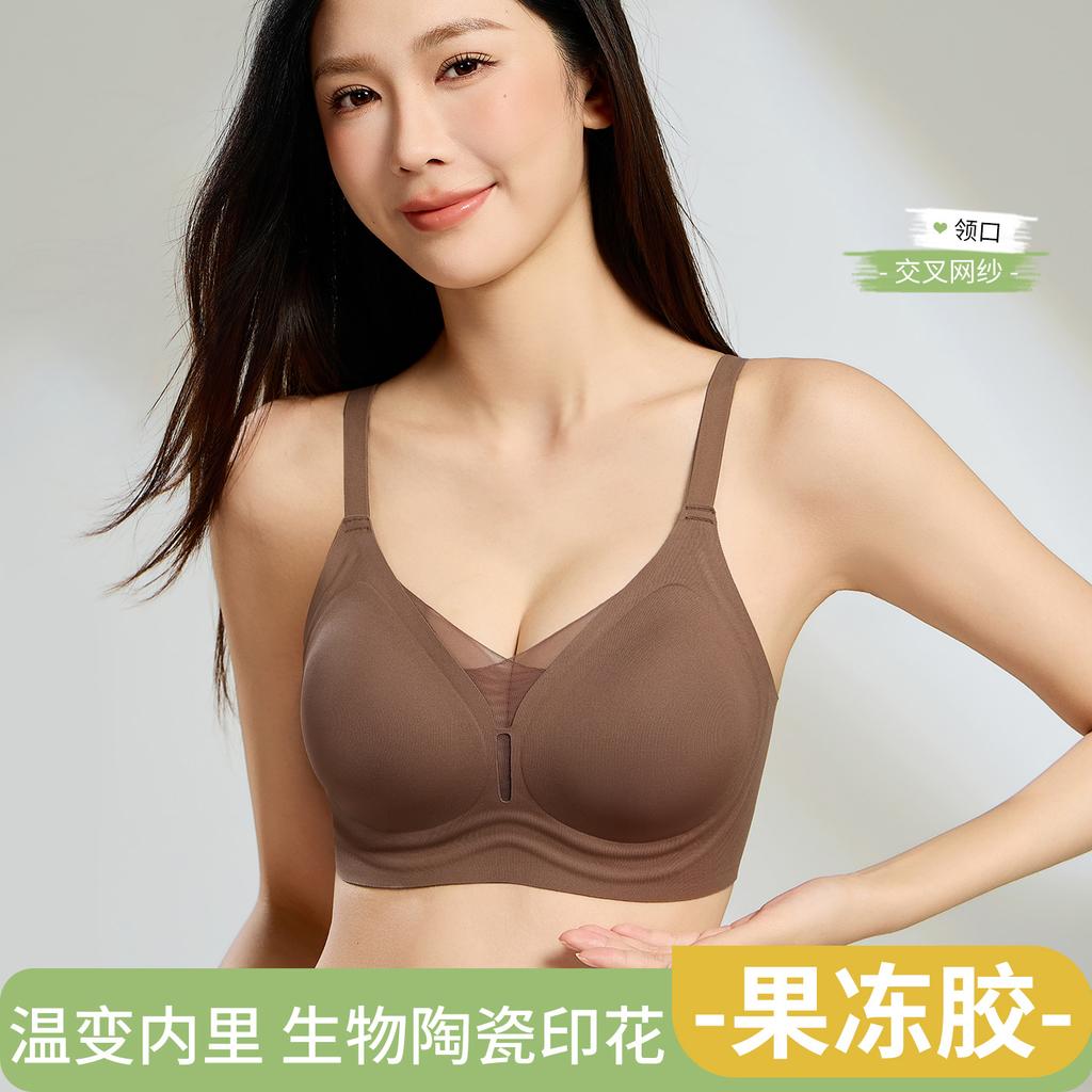 Adjustable bra A bacteriostatic anti-gravity soft support massage cup bioceramic printing temperature