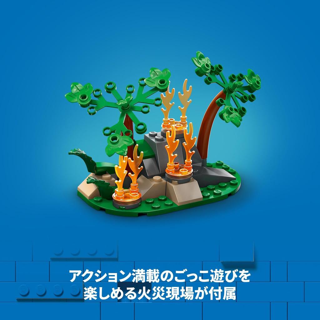 LEGO City Fire Rescue Plane Toy Present Birthday Block Educational Christmas Boys Girls Children 6 Years Old 7 Years Old 8 Years Old 9 Years Old