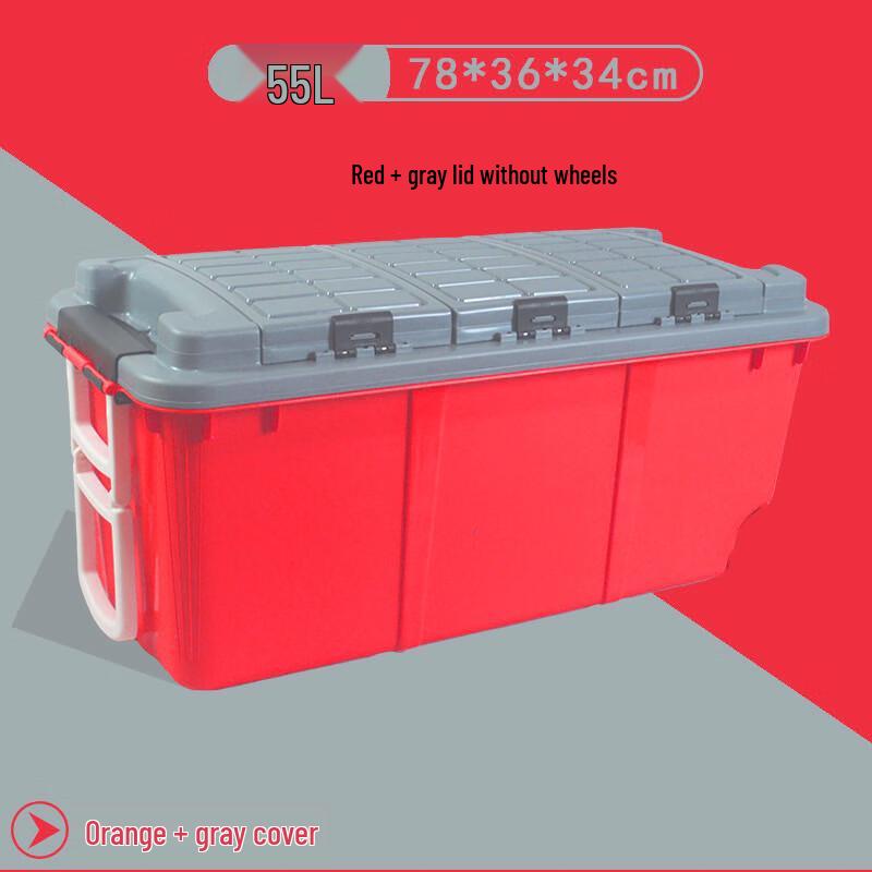 Plastic Car Trunk Organizer Box