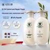 Changfa Xiaozhai Rice Water Scalp Care Shampoo