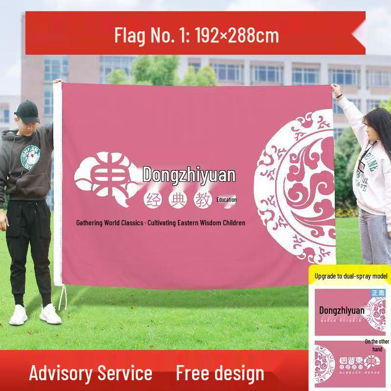 Customizable Outdoor Advertising Flags for World Cup: Water-filled Base, Thickened Design, Vibrant Colors