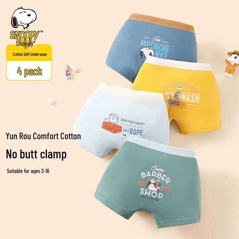 

Snoopy Boys Cotton Boxer Briefs 4-Pack 150