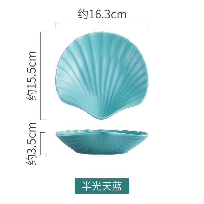 Creative Home Ceramic Breakfast Plate Nordic Matte Glazed Shell Dish Restaurant Dessert  Bowls And s Salad