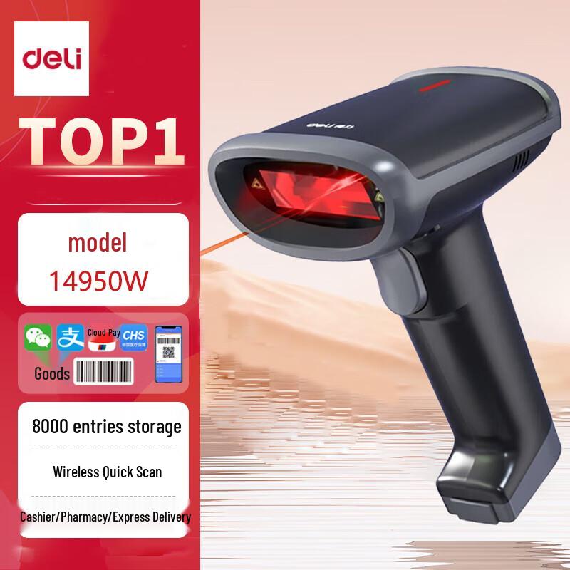 

Deli Wireless QR & Barcode Scanner 380g