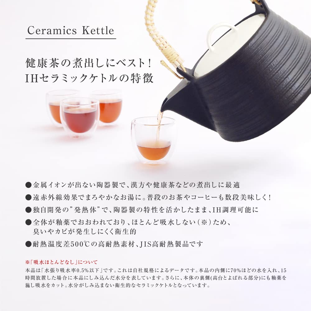 IH Ceramic Yakunippondo Original with induction gas and halogen 1.5L Kettle, Black, Thermatech, [Compatible microwaves, cooktops, stoves, heaters]