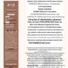 Set Seedary Fomes Officinalis Controllo Sebo e Idratazione Lenitiva