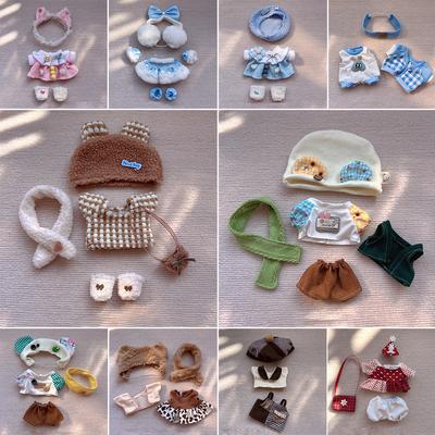 20CM Baumwolle Puppe Strampler Cartoon Plüsch Puppe Ersatz Outfit Kleid Spielen Haus Zubehör Mini Kleidung