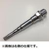 [Mikashima] Royal Nuovo Shaft 1-Count Right-Handed Small
