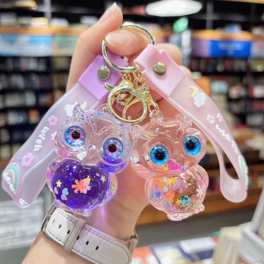 Owl Liquid Quicksand Keychain - Cute Flashing Pendant for Students and Gifts