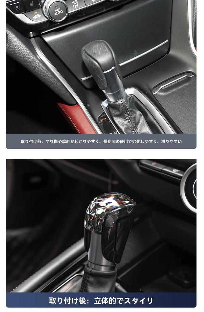 Shift Knob Cover Honda Honda Car Shift Grip Drilling Surface Design Dress Up Stylish