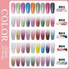 Cross Nine Palaces Nude Glitter Gel Nail Polish: Long-lasting, Quick-drying, High Saturation, Smudge-free, Solid Color Painting Gel