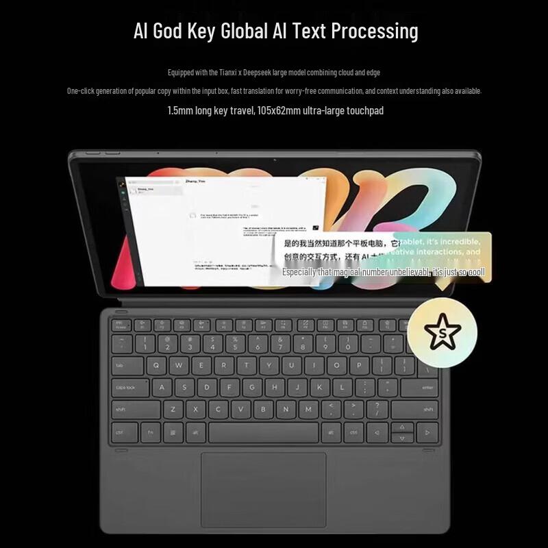 Lenovo Xiaoxin Pad Pro 13 2026 AI Tablet (CN version)