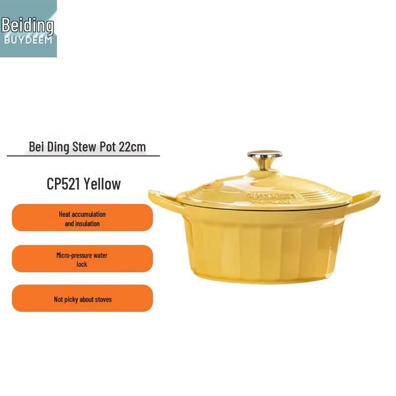 

Bei Ding 22cm Cast Iron Enamel Multipurpose Stew Pot