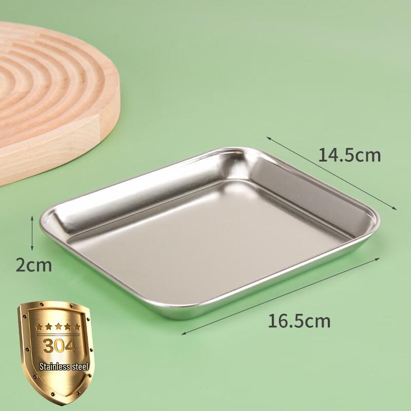 ZISIZ 304 Stainless Steel Square 3-Compartment Snack Tray Set