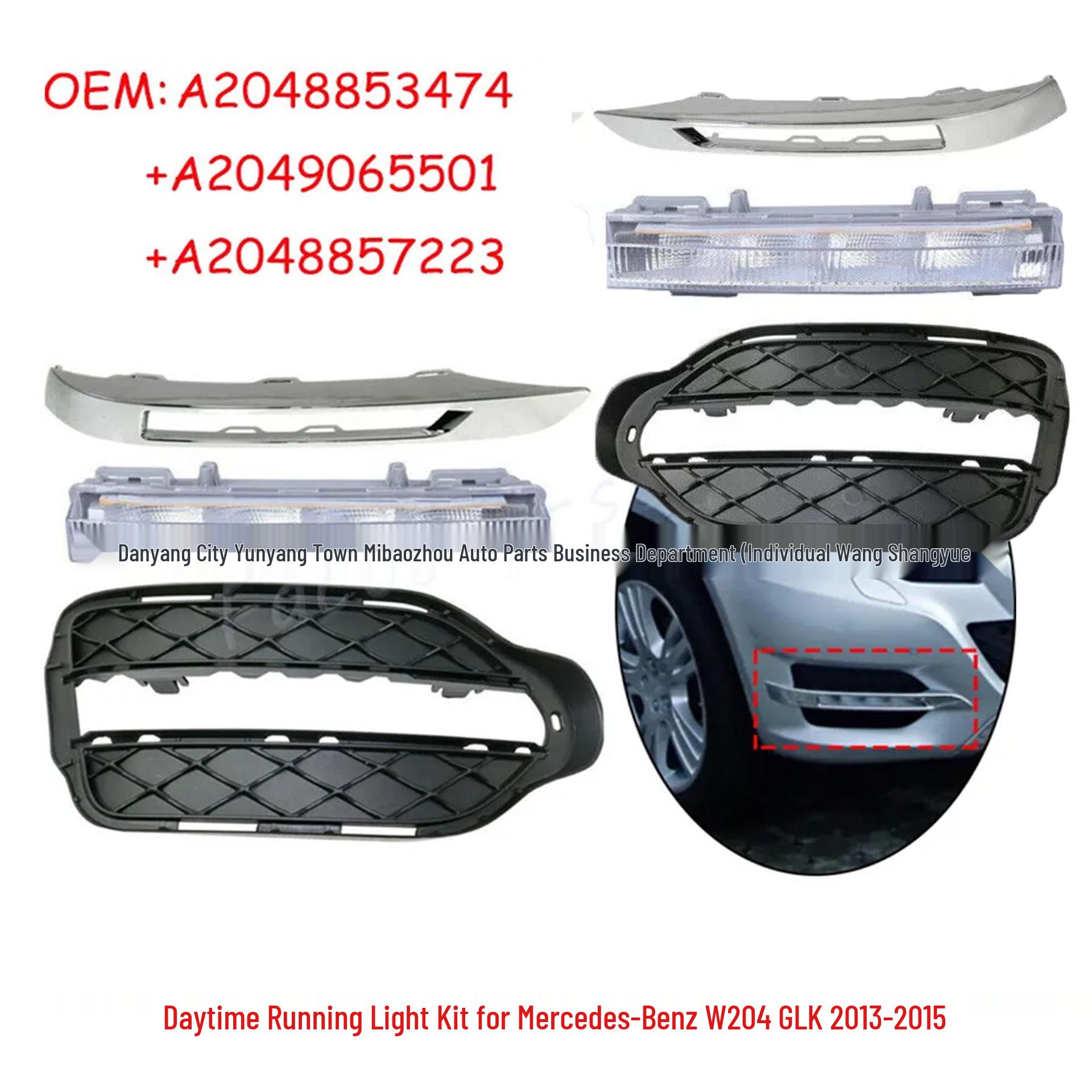 Комплект дневных ходовых огней для Mercedes W204 GLK 2013-2015 Left