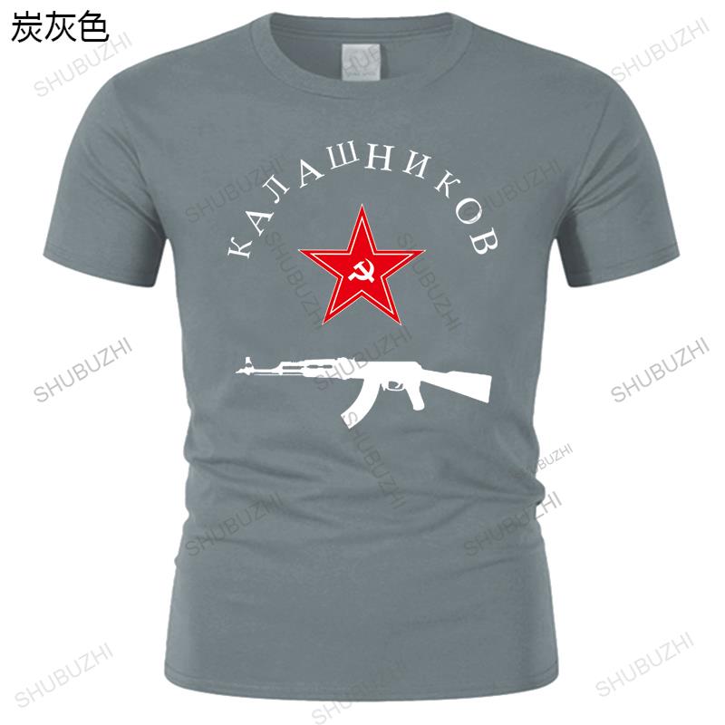 Fashion Brand T Shirt Unisexs Crew Neck Tees New Soviet TShirt Kalashnikov Ak47 Vintage Ussr Russian Gun Summer Top Gift Male