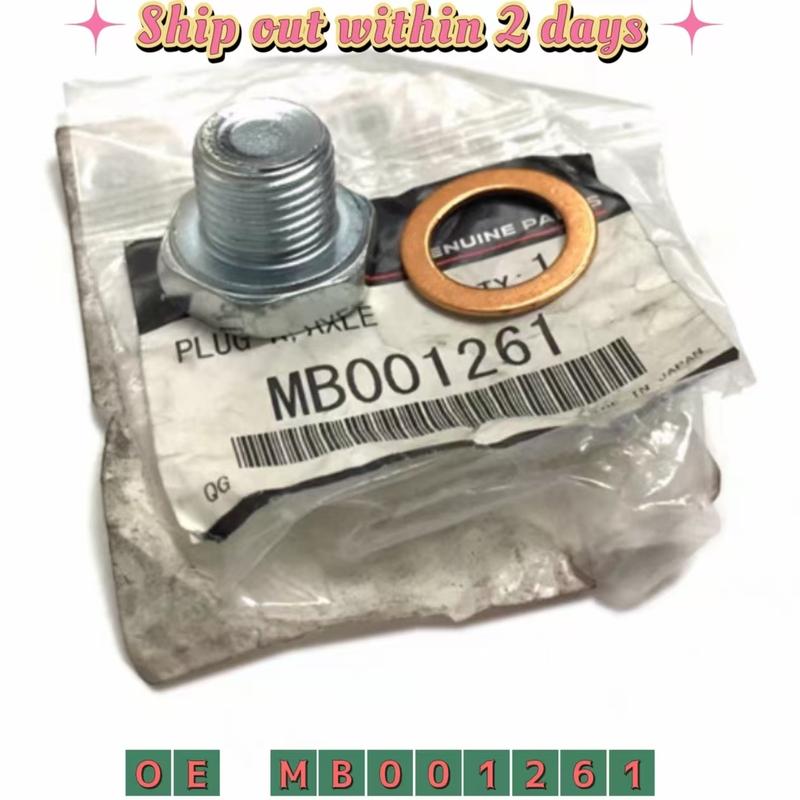16mm Oil drain screw For Mitsubishi Pajero Lancer ASX Outlander Front differential PLUG KIT MB001261