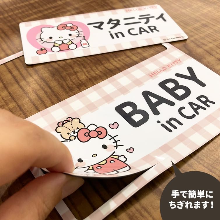 Hello Kitty [Sanrio] Maternity in CAR BABY in CAR 2 Message Set Car Magnet Sticker [Magnet Park] Maternity BABY