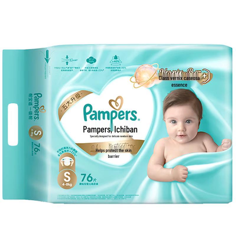 Pampers Premium Protection Diapers with Lanolin-like Additives
