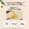 LUCIDO Oil Treatment #EX Hair Oil Rich Moisture Argan Oil Leave-in Treatment 60ml + Sample (Hair Mask 10g) Clear