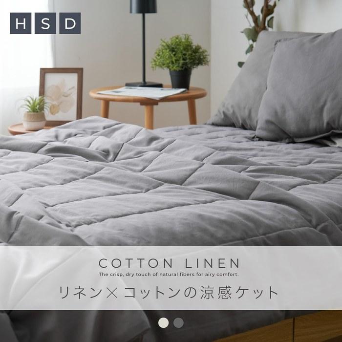 Nikke Home Bedspread Cool Feeling Linen Cotton Blanket Mixed Fabric Single Gray/Cotton Hemp Summer Lightweight Quilt
