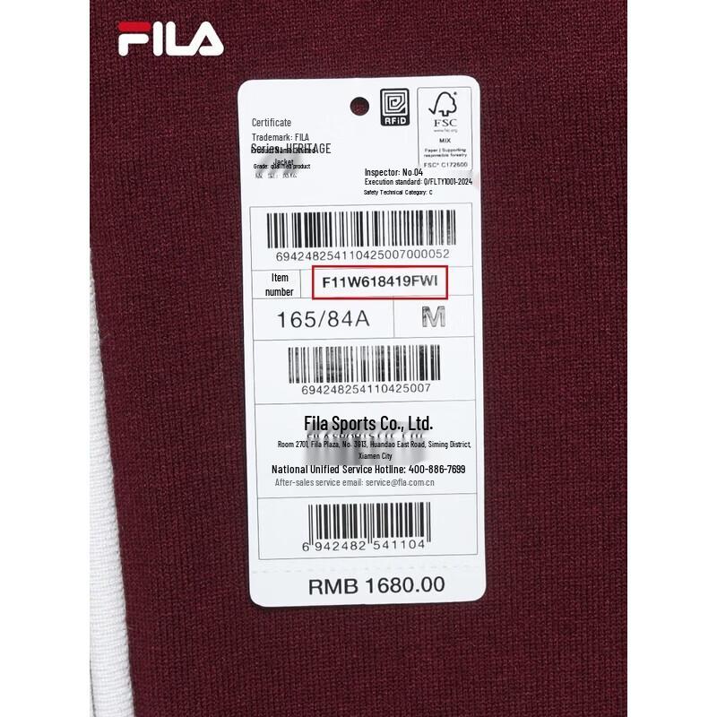 FILA Women's Colorblock Woven Cardigan