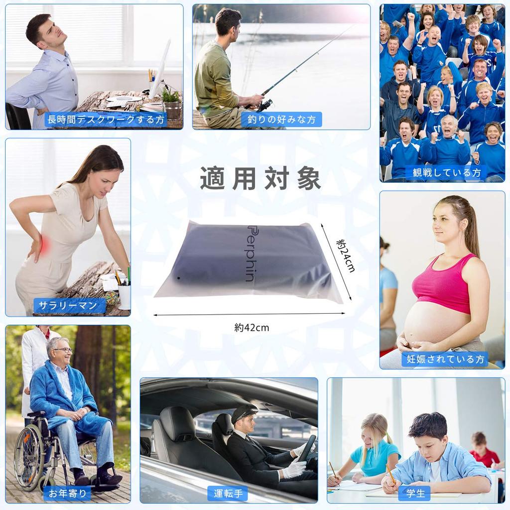 Perphin Gel 3rd Zero Gravity Cushion for Body Pressure Work from with Cover Cushion, Generation, Chairs, Relief, Home, Office, Car,